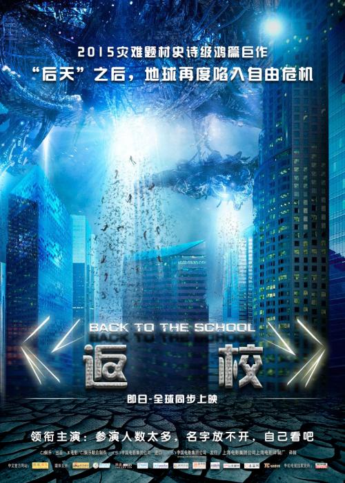 买假阿姆斯特朗州立大学成绩单